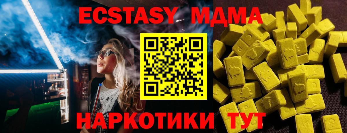 Амфетамин Острогожск