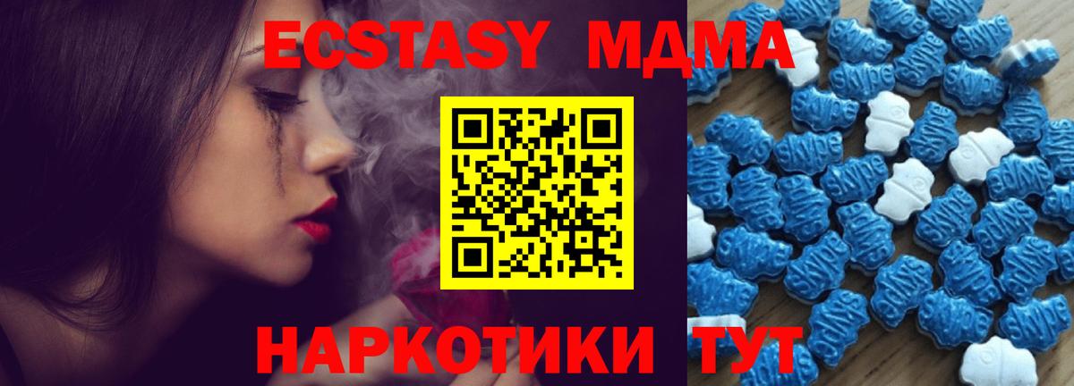 Ecstasy louis Vuitton  ЭКСТАЗИ  что такое наркотик  Вход с VPN  Острогожск 