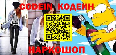спайс Славгород