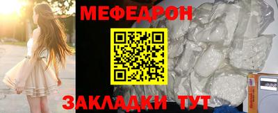дживик Сланцы