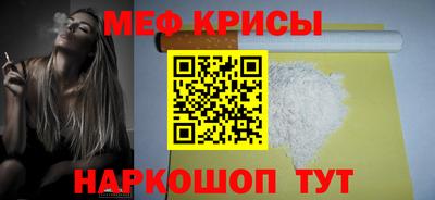 дживик Сланцы