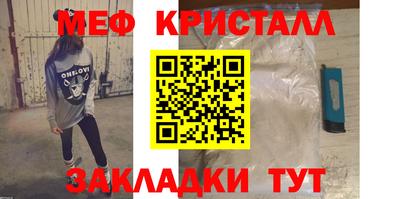 дживик Сланцы