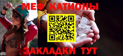 спайс Славгород