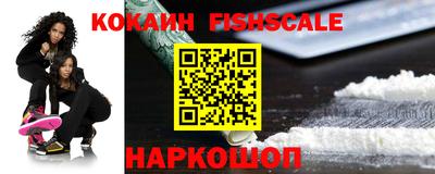 спайс Славгород