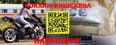 спайс Славгород