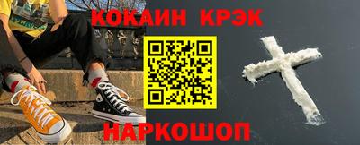 дживик Сланцы