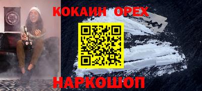 дживик Сланцы