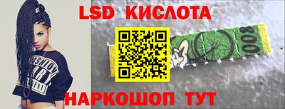 Альфа ПВП Славянск-на-Кубани