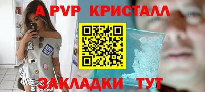 спайс Славгород