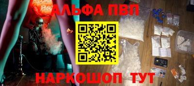 дживик Сланцы