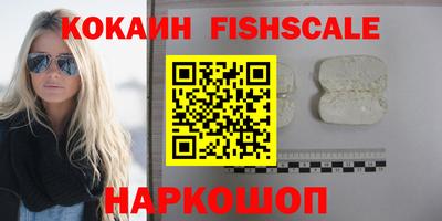 Альфа ПВП Славянск-на-Кубани