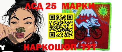 спайс Славгород