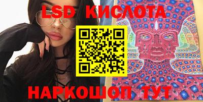 спайс Славгород