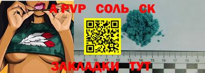 дживик Сланцы