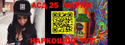 спайс Славгород