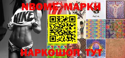 спайс Славгород