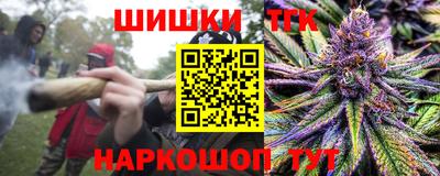 дживик Сланцы