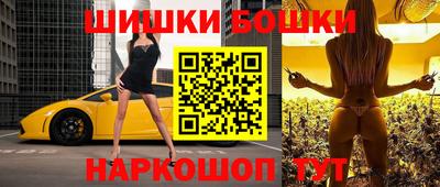 дживик Сланцы