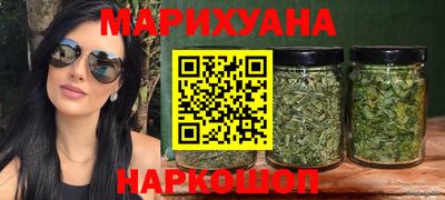 дживик Сланцы