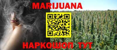 спайс Славгород