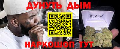 дживик Сланцы