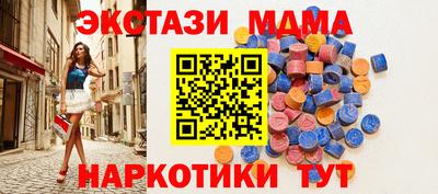 дживик Сланцы