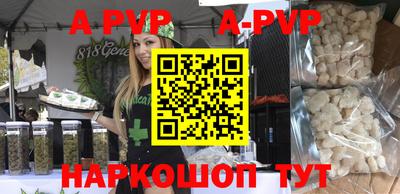 спайс Славгород