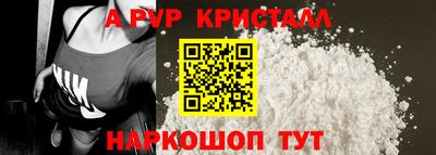 Альфа ПВП Славянск-на-Кубани