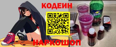 спайс Славгород