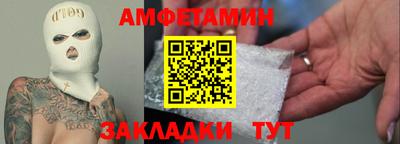 спайс Славгород