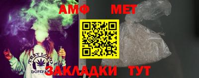 спайс Славгород