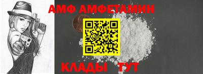 Альфа ПВП Славянск-на-Кубани