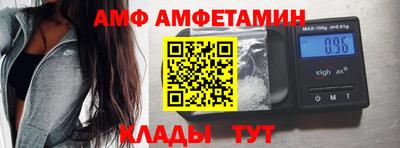 дживик Сланцы