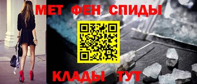 Альфа ПВП Славянск-на-Кубани