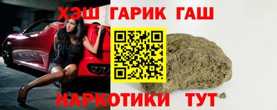 дживик Сланцы
