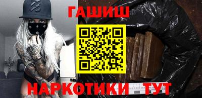 дживик Сланцы