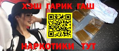 спайс Славгород