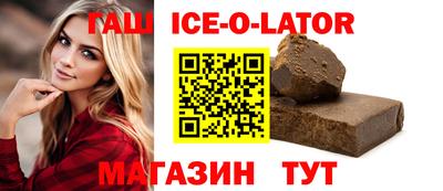 дживик Сланцы