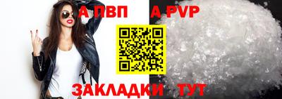 Альфа ПВП Славянск-на-Кубани