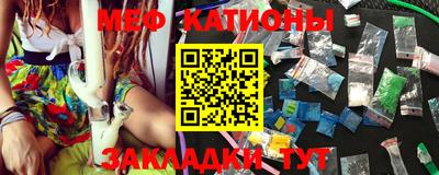 спайс Славгород
