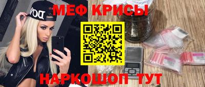 спайс Славгород