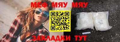 Альфа ПВП Славянск-на-Кубани