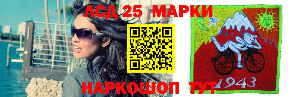 Лсд 25 экстази ecstasy Острогожск