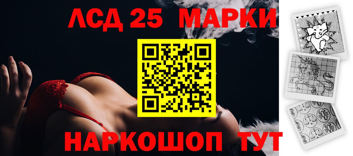 ЛСД экстази кислота  Лсд 25 экстази ecstasy  Вход с VPN  Острогожск 
