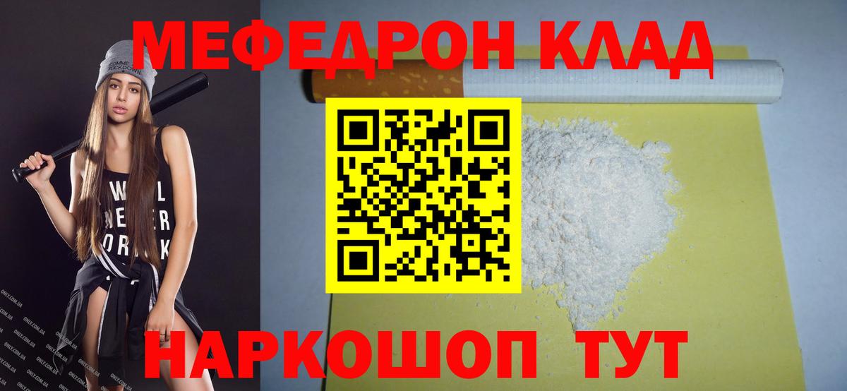 МЕФ мука Острогожск