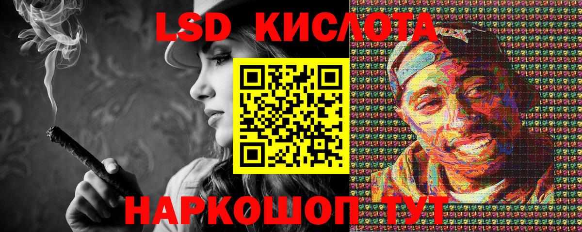 Наркотические марки 1,5мг Острогожск