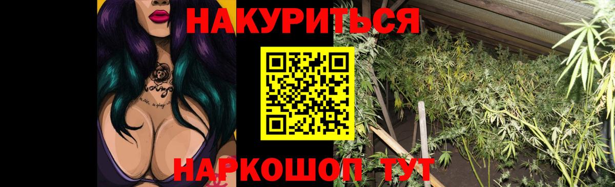 ГАШ  Конопля  Cocaine  Гашиш  Острогожск  Меф МЯУ МЯУ   Вход с VPN 