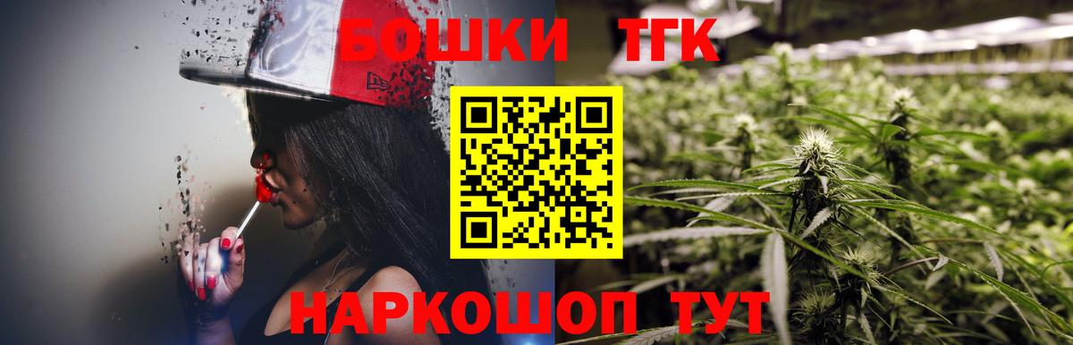 Острогожск  Бошки марихуана SATIVA & INDICA  Конопля SATIVA & INDICA  Вход с VPN 